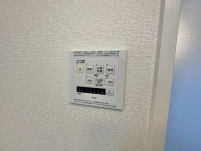 【設備】 | レフィナードKHY　Ⅱ棟
