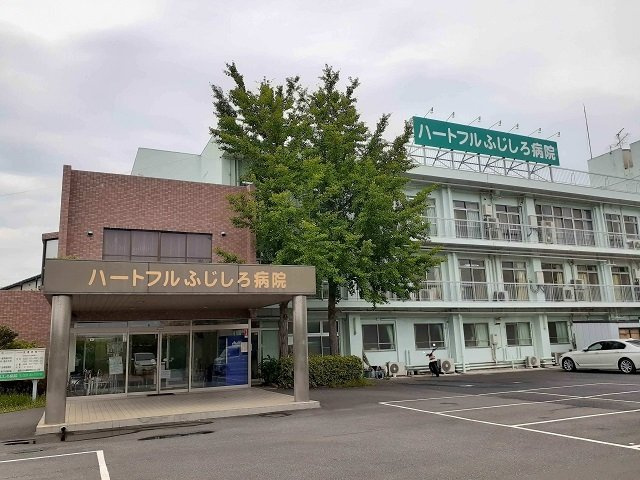 フィエルテの周辺|ハートフルふじしろ病院まで1900m