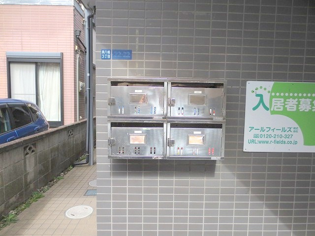 R FIELDS YAWATAのエントランス