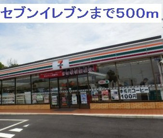 エクセレントタイムⅢの周辺|セブンイレブン名古屋大高町砂畑まで500m