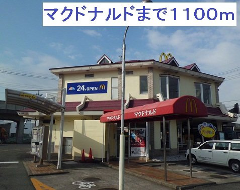 エクセレントタイムⅢの周辺|マクドナルド名和店まで1100m