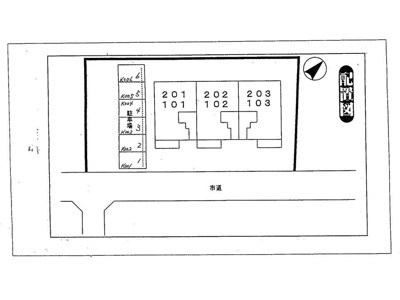 【駐車場】 | フルール・ド・スリジエ | 駐車場