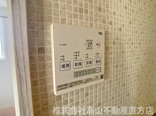 直方市大字感田のアパートの設備