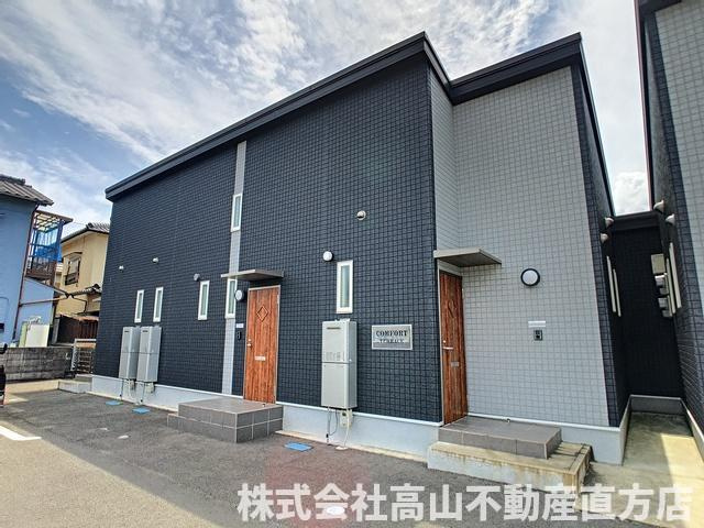直方市大字感田のアパート