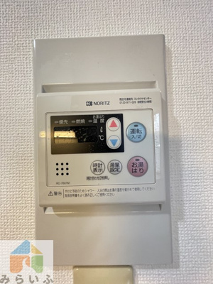 【設備】 | ヒルズ内山