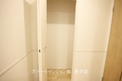 【収納】 | パークヒルズ利根五番館