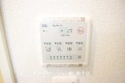 【設備】 | パークヒルズ利根五番館