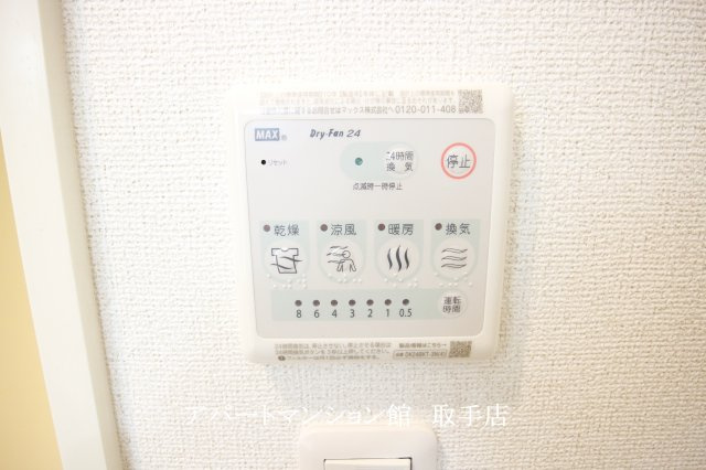 パークヒルズ利根五番館の設備