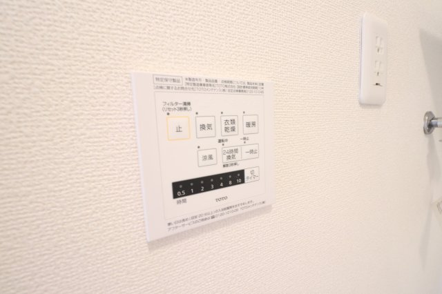 ラズベリーの設備