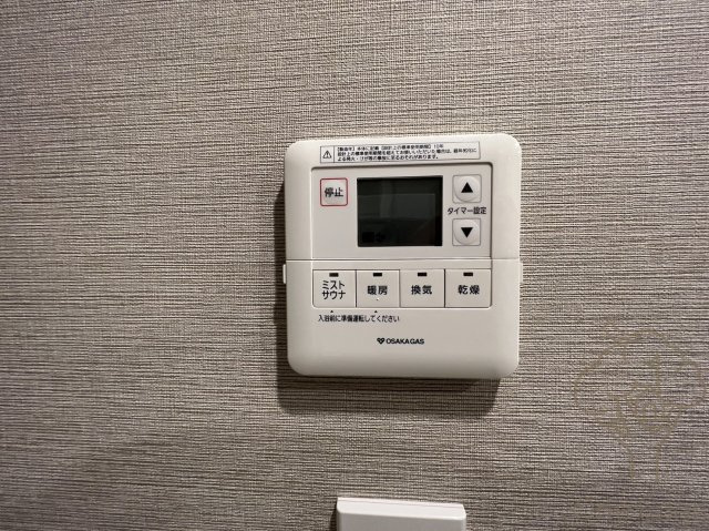 梅田ガーデンレジデンスの設備