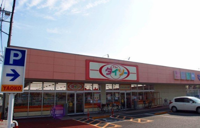 【周辺】 | メゾン　ヴィオラ | ダイソー行田藤原店まで650m