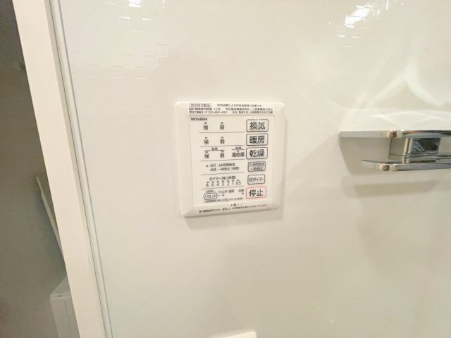 【設備】 | グロリアハイツ はびきの A棟