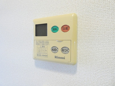 【設備】 | IMビル