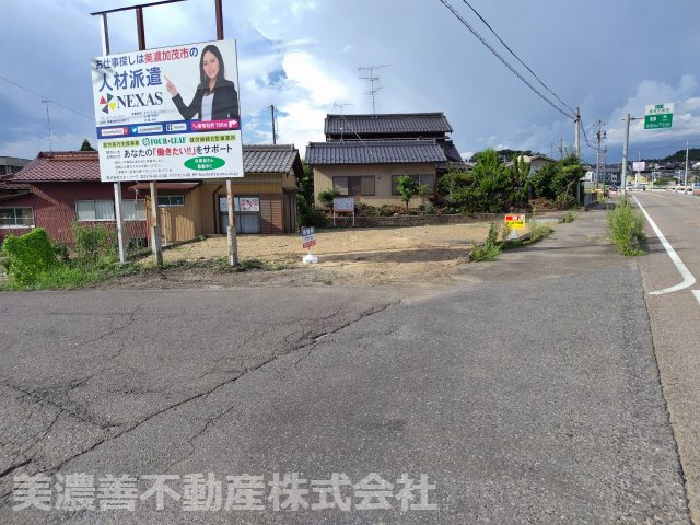 ６１３８６　関市山田土地の外観