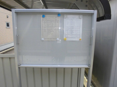  | セジュールＹ Ａ | 掲示板