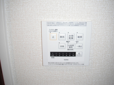  | ラフィネ Ｂ | 室内物干し