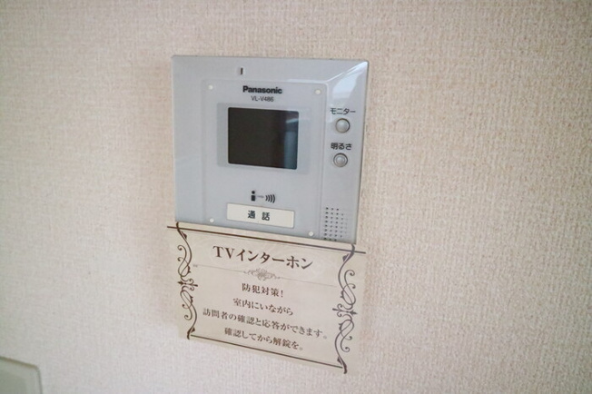 【セキュリティ】 | パーチェ寿