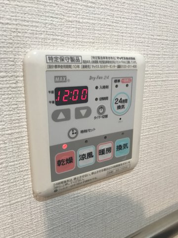 【設備】 | リブリ・M&I