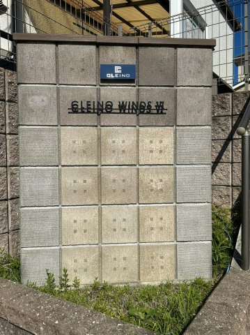 【その他】の画像