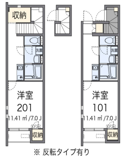 【間取り】の画像