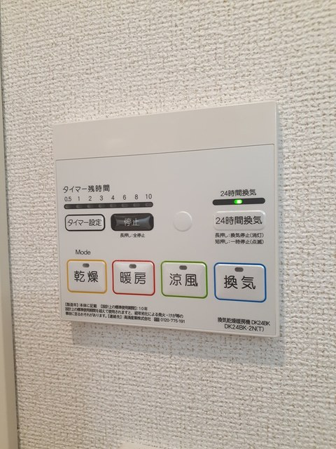 リビングフォレスト．Ｔの設備