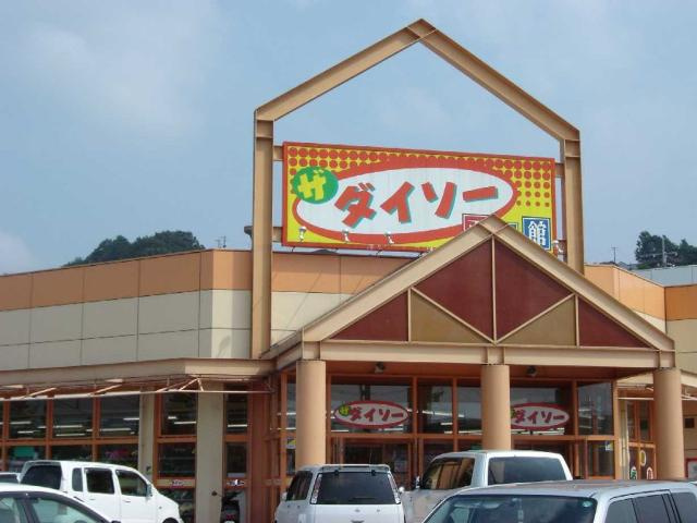 パルジェ・Ｍの周辺|ザ・ダイソー熊本麻生田店まで1,556ｍ