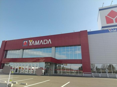 【周辺】 | プレミスト新八代 | ヤマダ電機テックランドNew八代インター店 1090ｍ