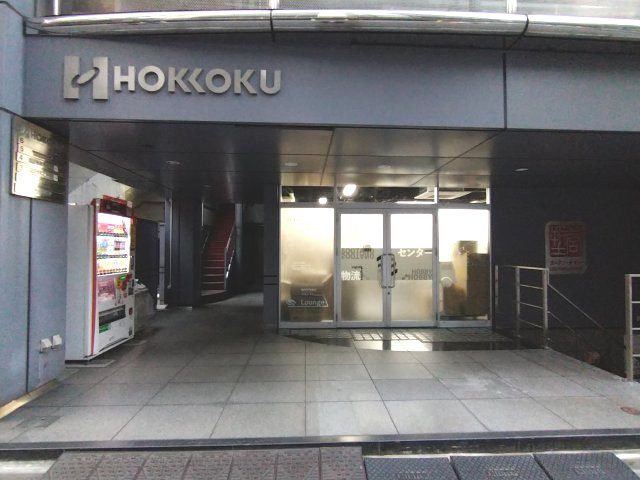 中央区日本橋人形町３丁目の事務所のエントランス