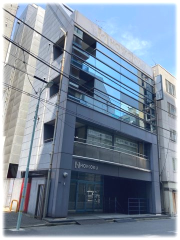 中央区日本橋人形町３丁目の事務所の外観
