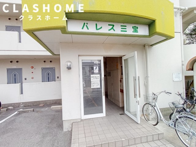 パレス三宝　　　刈谷市近郊の賃貸はクラスホームのエントランス