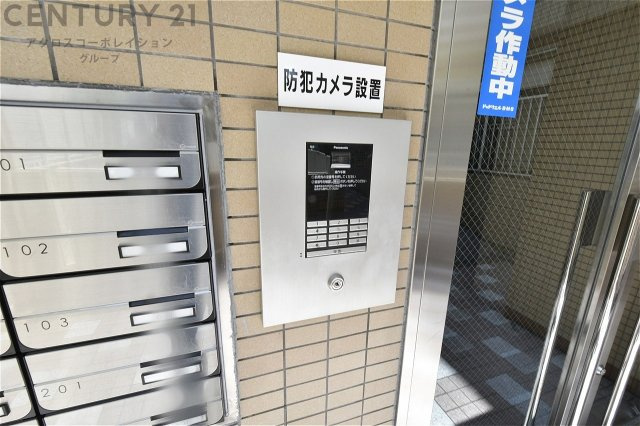 防犯設備