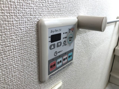 【設備】 | ディスポワールⅡ