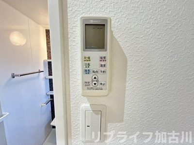 【設備】 | フォレストヴィラⅡ