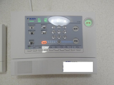 【設備】 | エスペランサⅡ