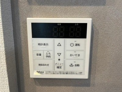 【設備】 | セジュール椿