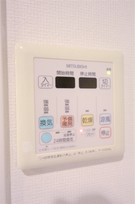 【設備】 | イーストモート高麗橋