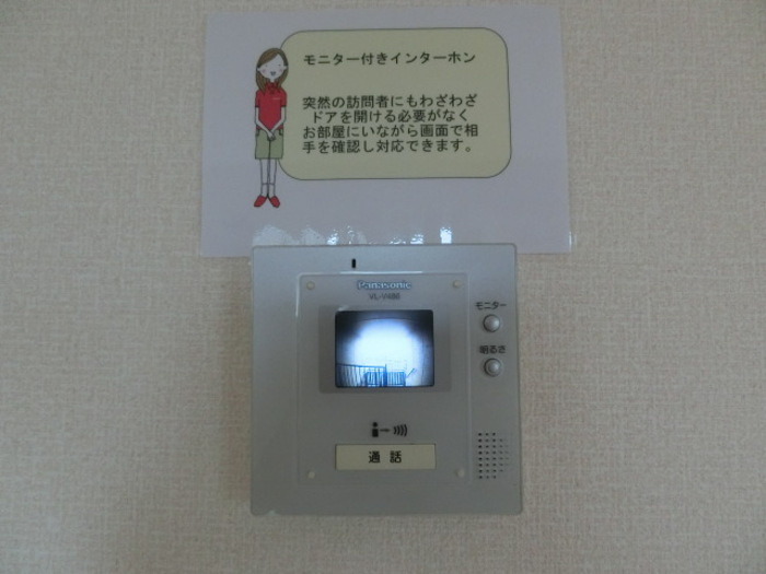 グランドソレイユ Ａ・Ｂの設備|室内物干し