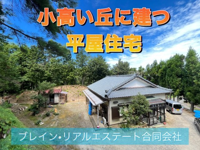 新発田市月岡温泉　平屋住宅の画像