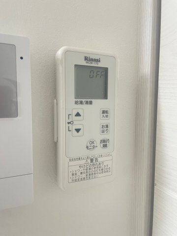 グランシーズ天王台の設備
