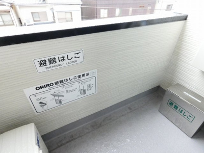 【バルコニー】 | メイクスR守山