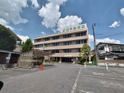 総合病院