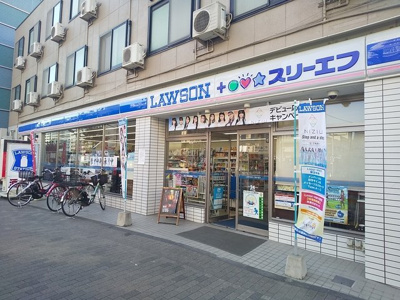 ローソン・スリーエフ大島七丁目店まで100ｍ