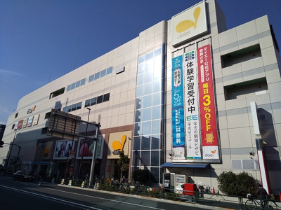 ダイエー東大島店まで280ｍ