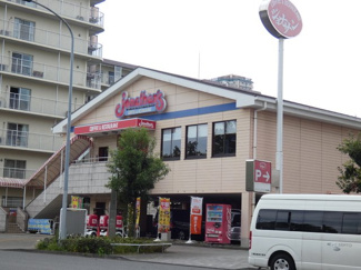 ジョナサン東大島駅前店まで300ｍ