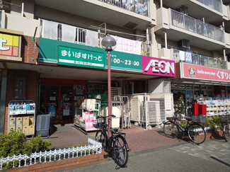 まいばすけっと東大島駅前店まで220ｍ