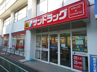 ドラッグストア