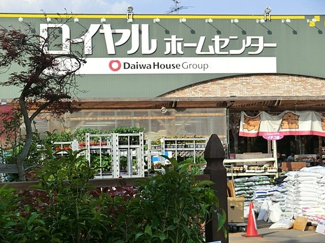 ロイヤルホームセンター湘南大磯店まで500ｍ