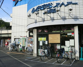 しまむらストアー大磯店まで900ｍ