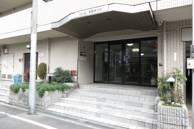 大正メゾンの周辺