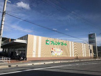 【周辺】 | メゾン　かきつばた | フレンドマート米原駅前店まで1,089ｍ